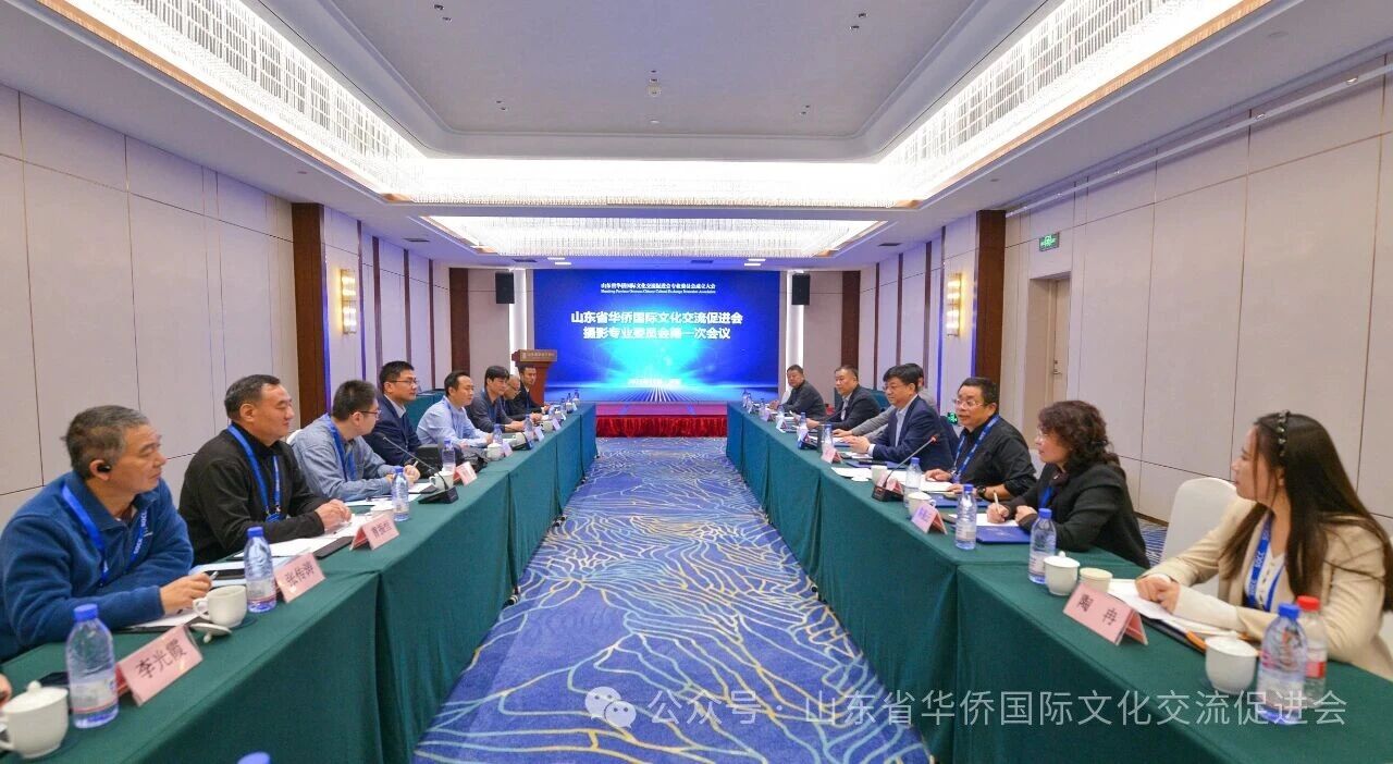 聚焦摄影发展 共绘文化新篇